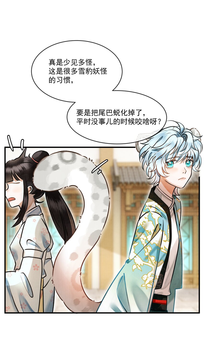 000 可爱？很爱？强制爱？！5