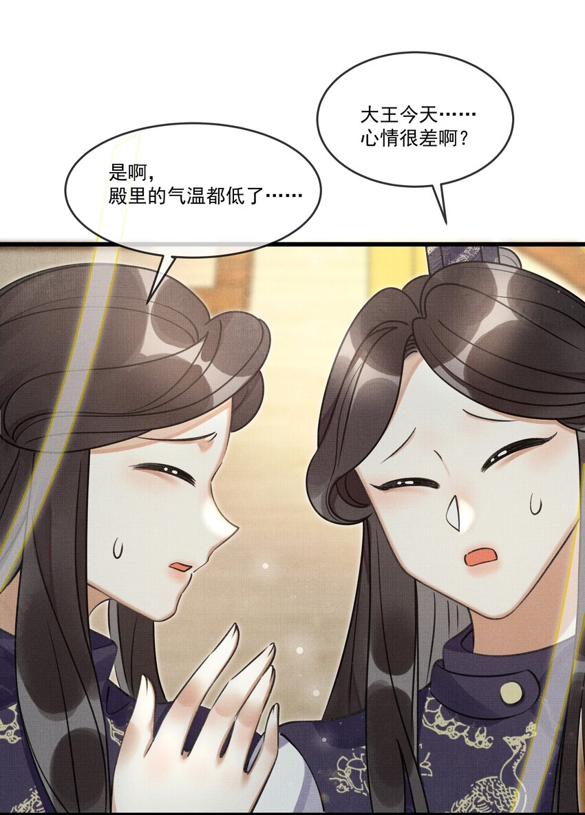 019 你罪加一等28