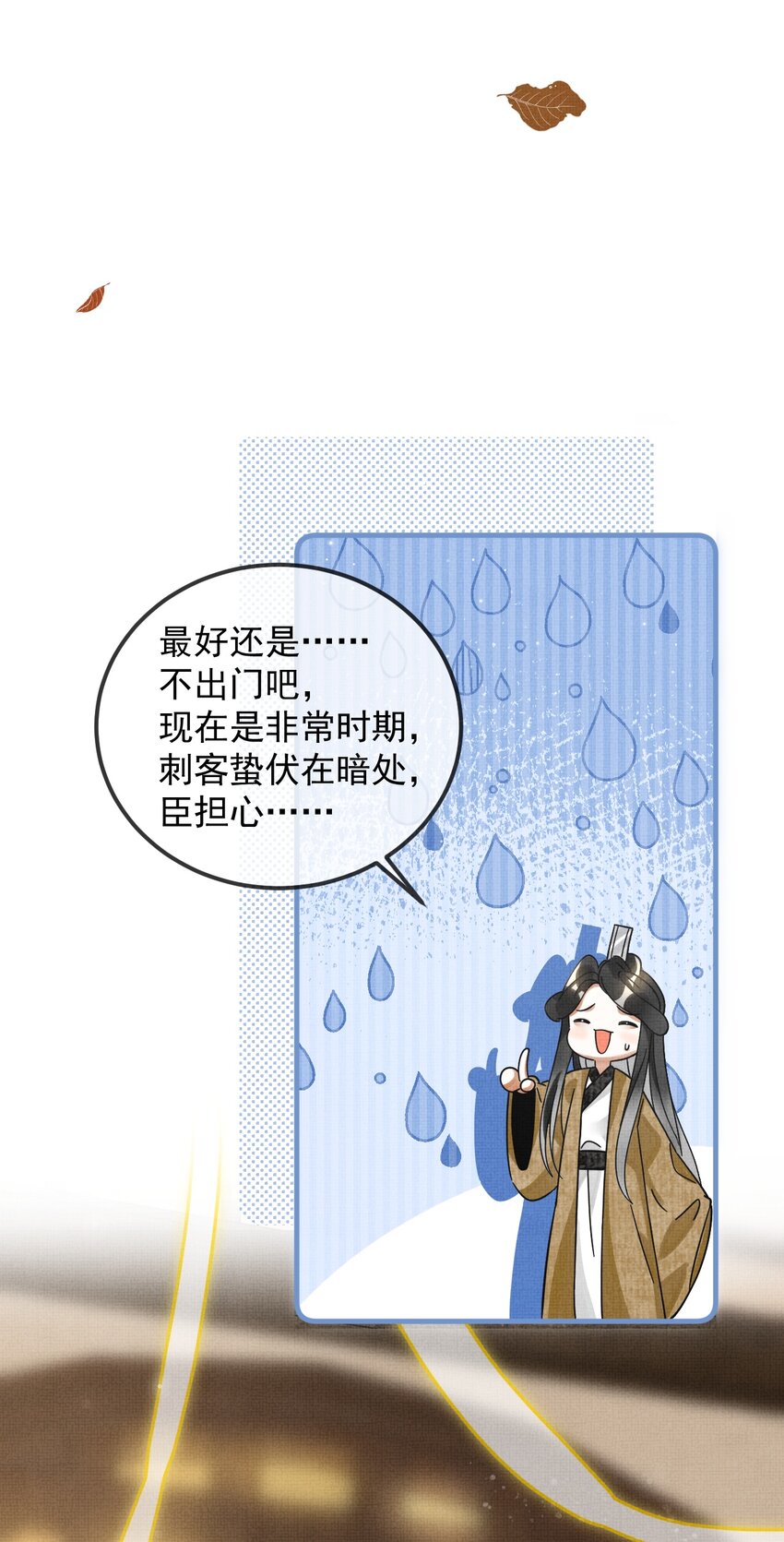040 你俩不能一起睡！19