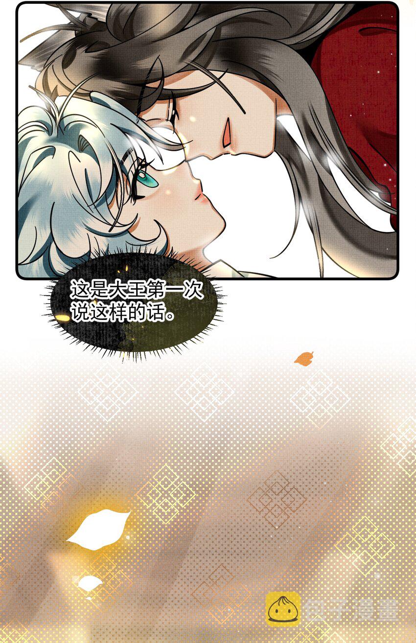 040 你俩不能一起睡！37