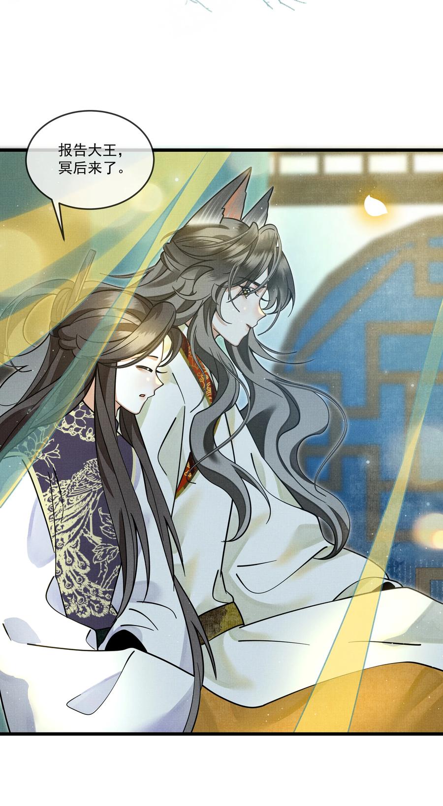 031 你很快就可以出宫了41