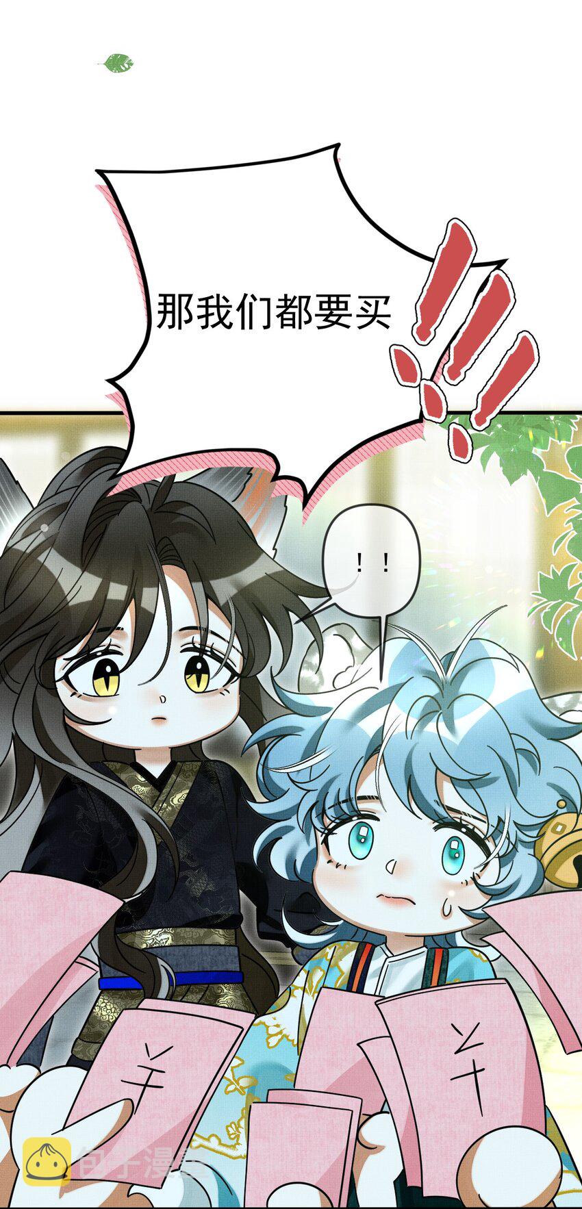 053 不许给别人摸摸15