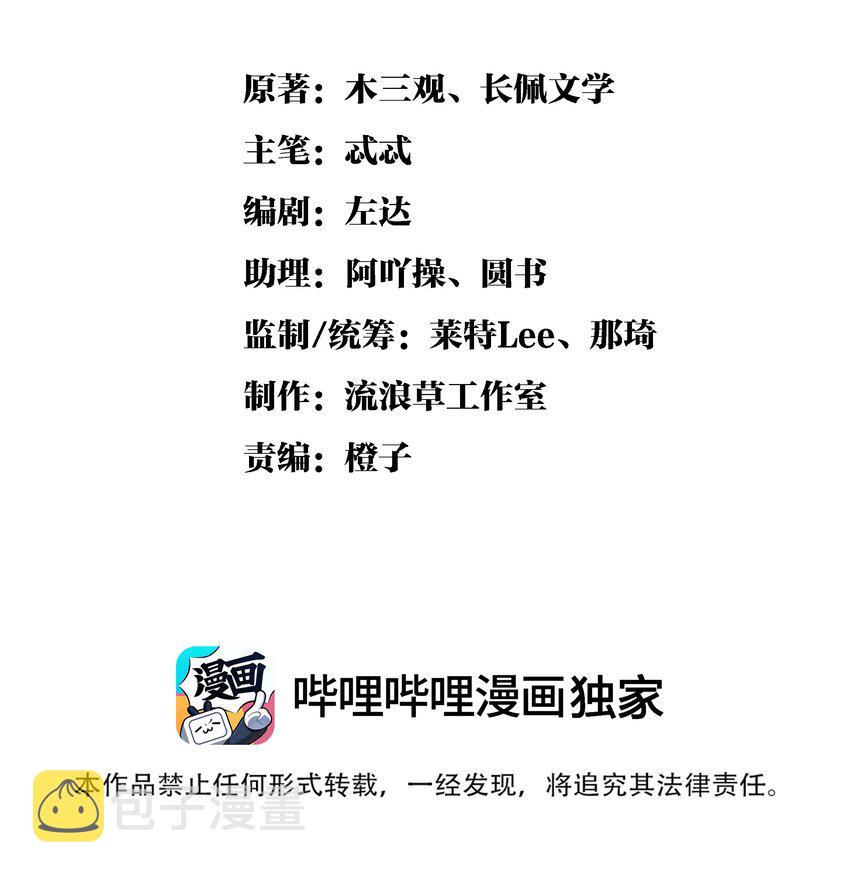035 所爱隔山海，山海皆可平1