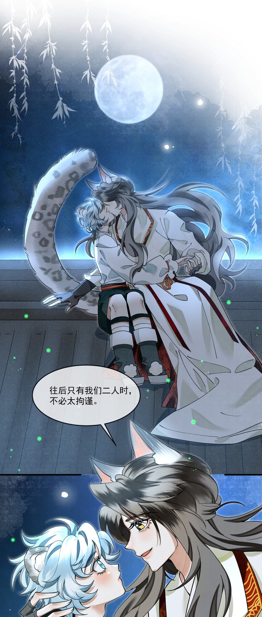 011 只有吃好了，才能干好2