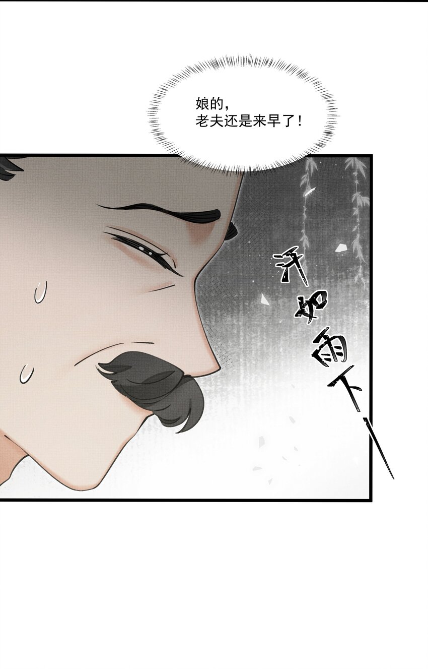 021 这不是床，是炕14