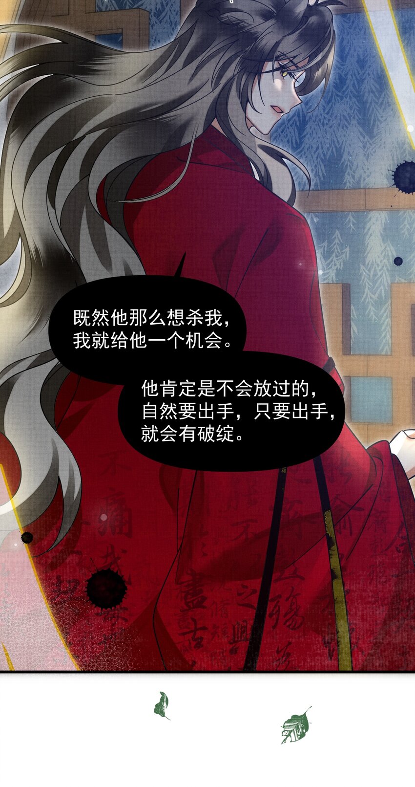 046 大王！我的大王啊16