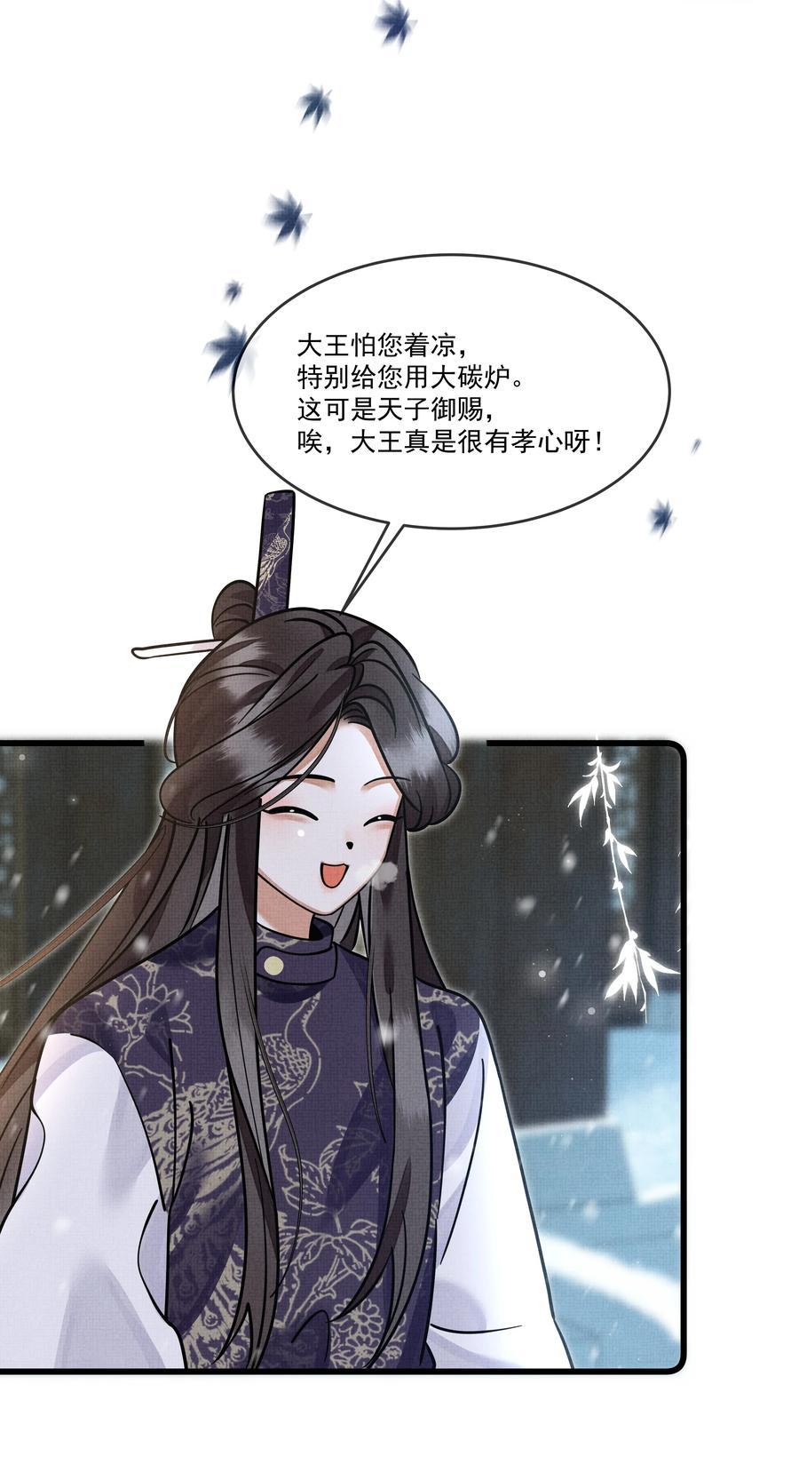 033 可能GPS有误差吧19
