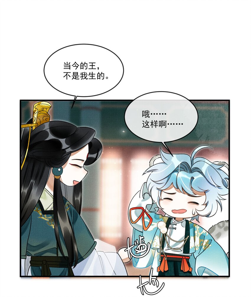 004 冥后真是貌美，就是胸有点平23