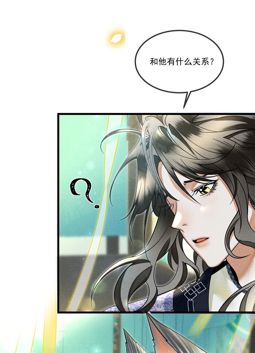 027 学会妒忌的椒美人36