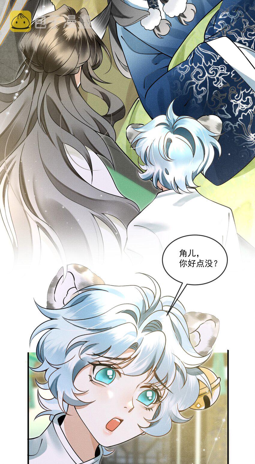010 狼心狗肺听说过没有？3