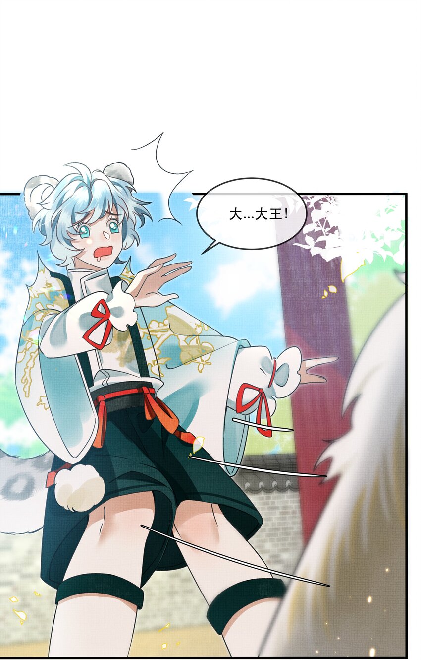006 我……生理反应……30