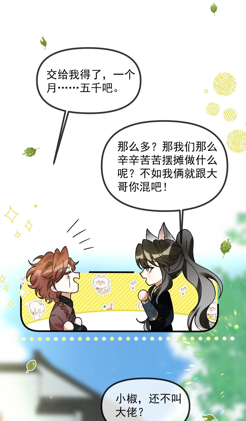 054 一起逃跑吧5