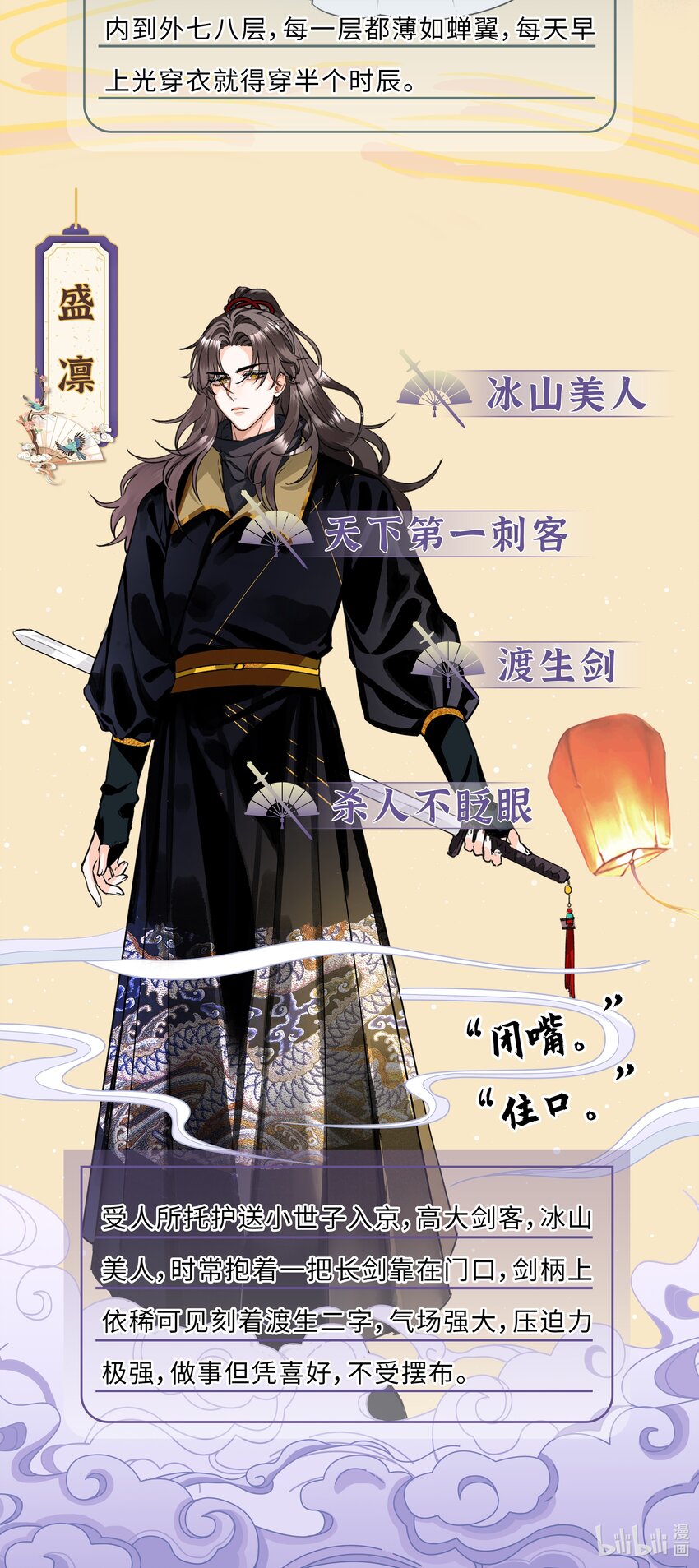 007 大王您也是孤儿啊！46