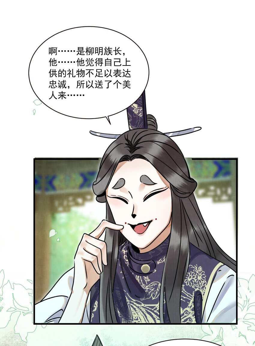 000 可爱？很爱？强制爱？！23