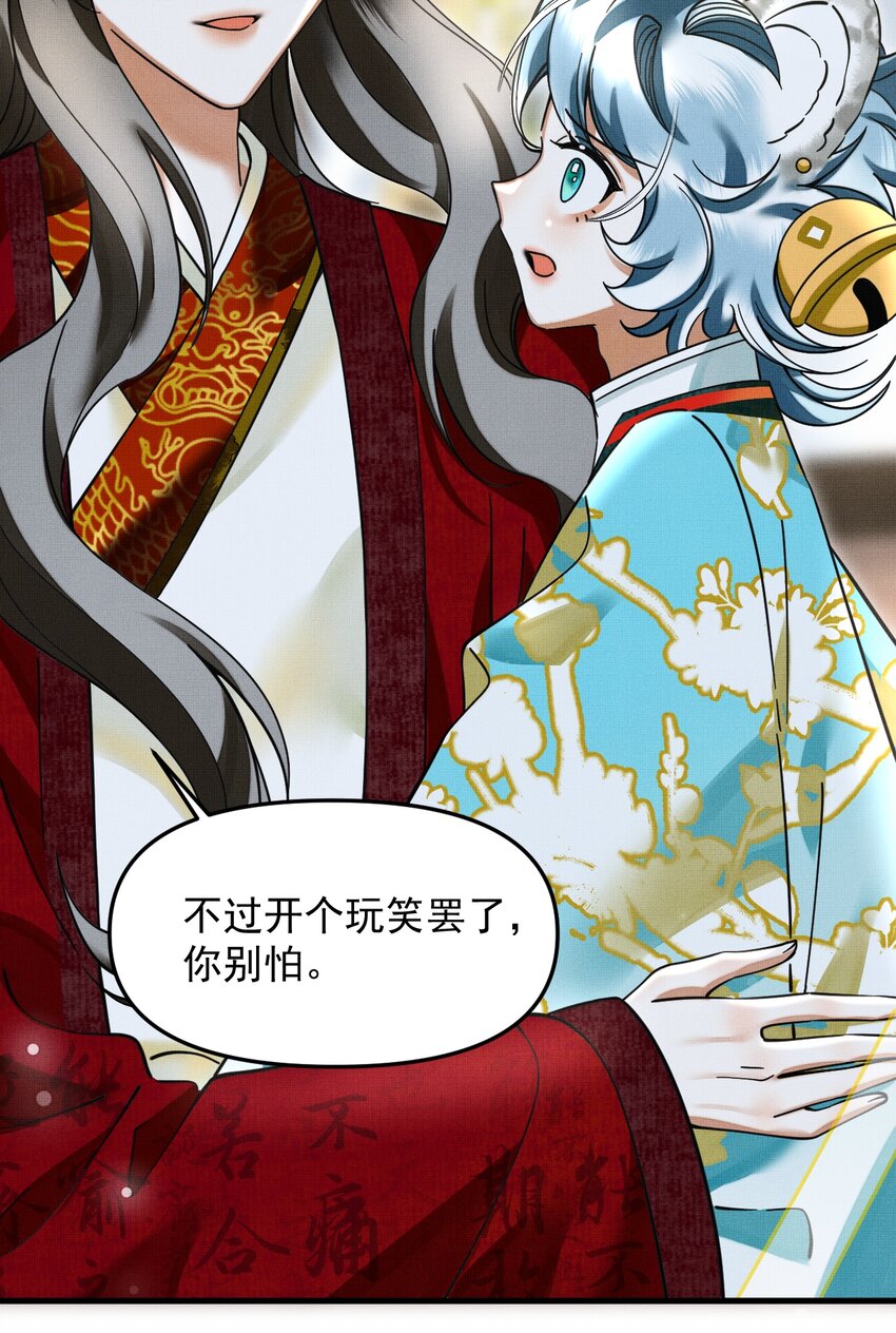 045 来历不明的伤口45