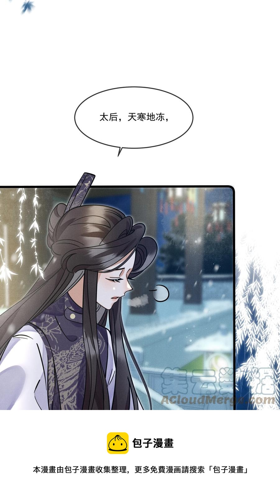 033 可能GPS有误差吧12
