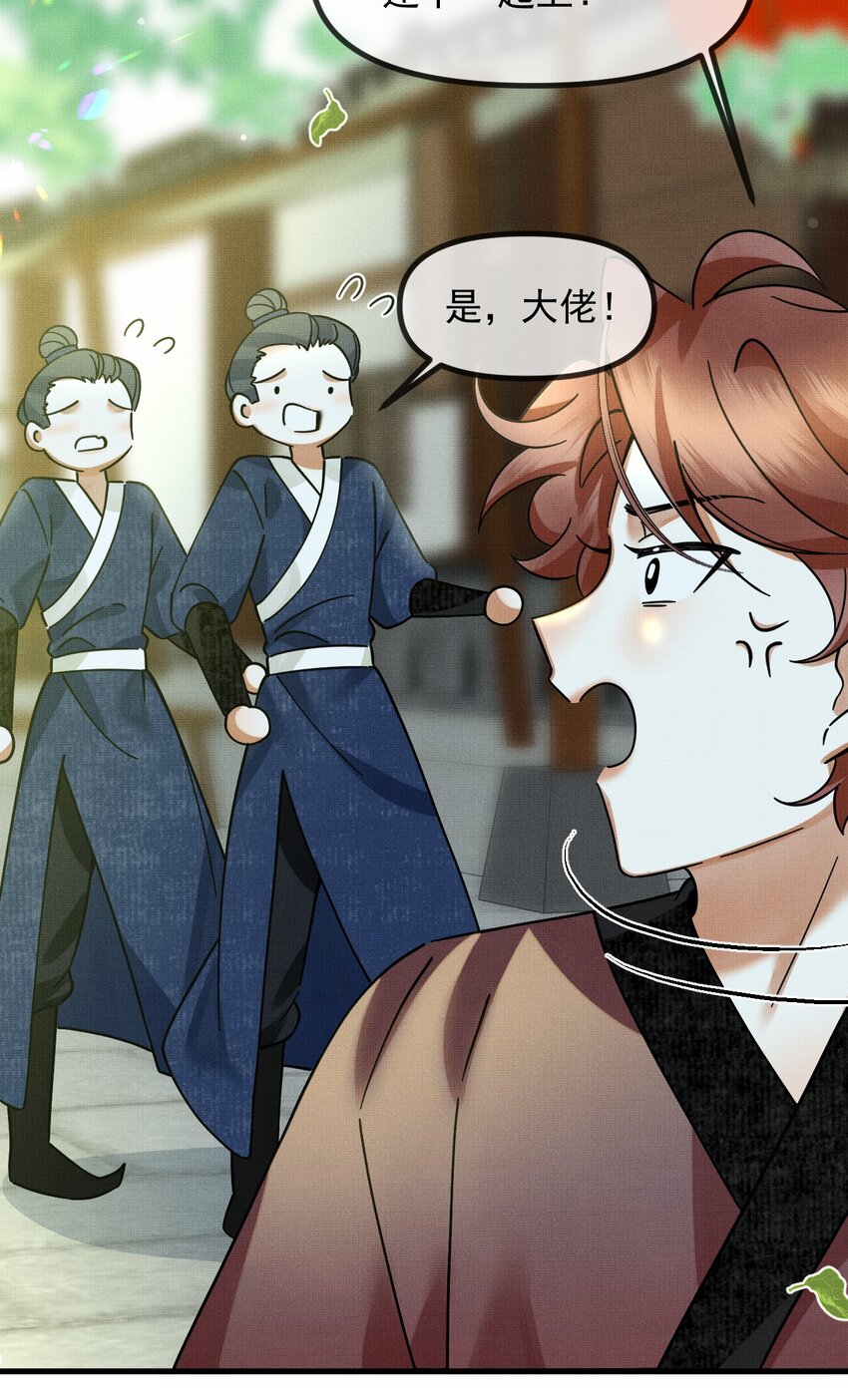 054 一起逃跑吧15