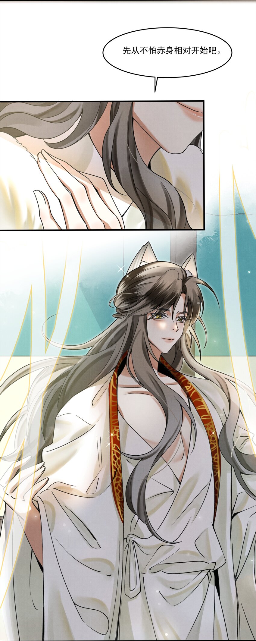 002 小猫，本王有些冷了10