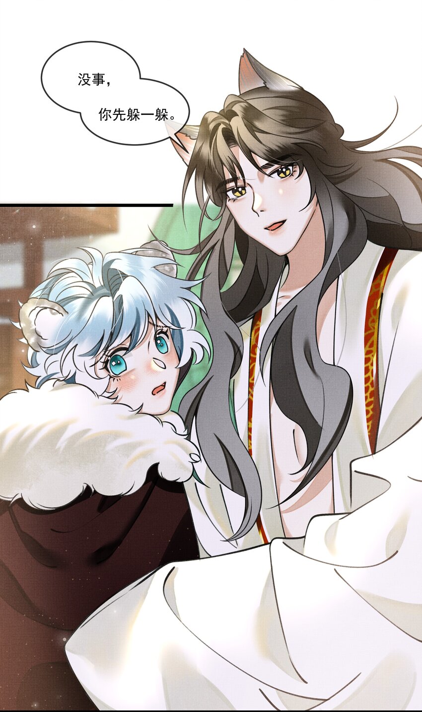 015 大王！这是祸水所为啊！2