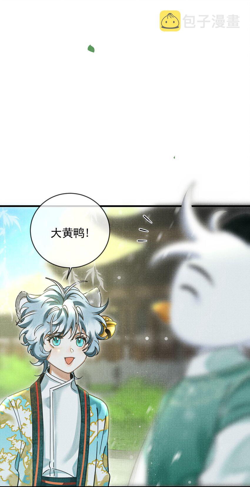 041 你不知道方丈已经……18
