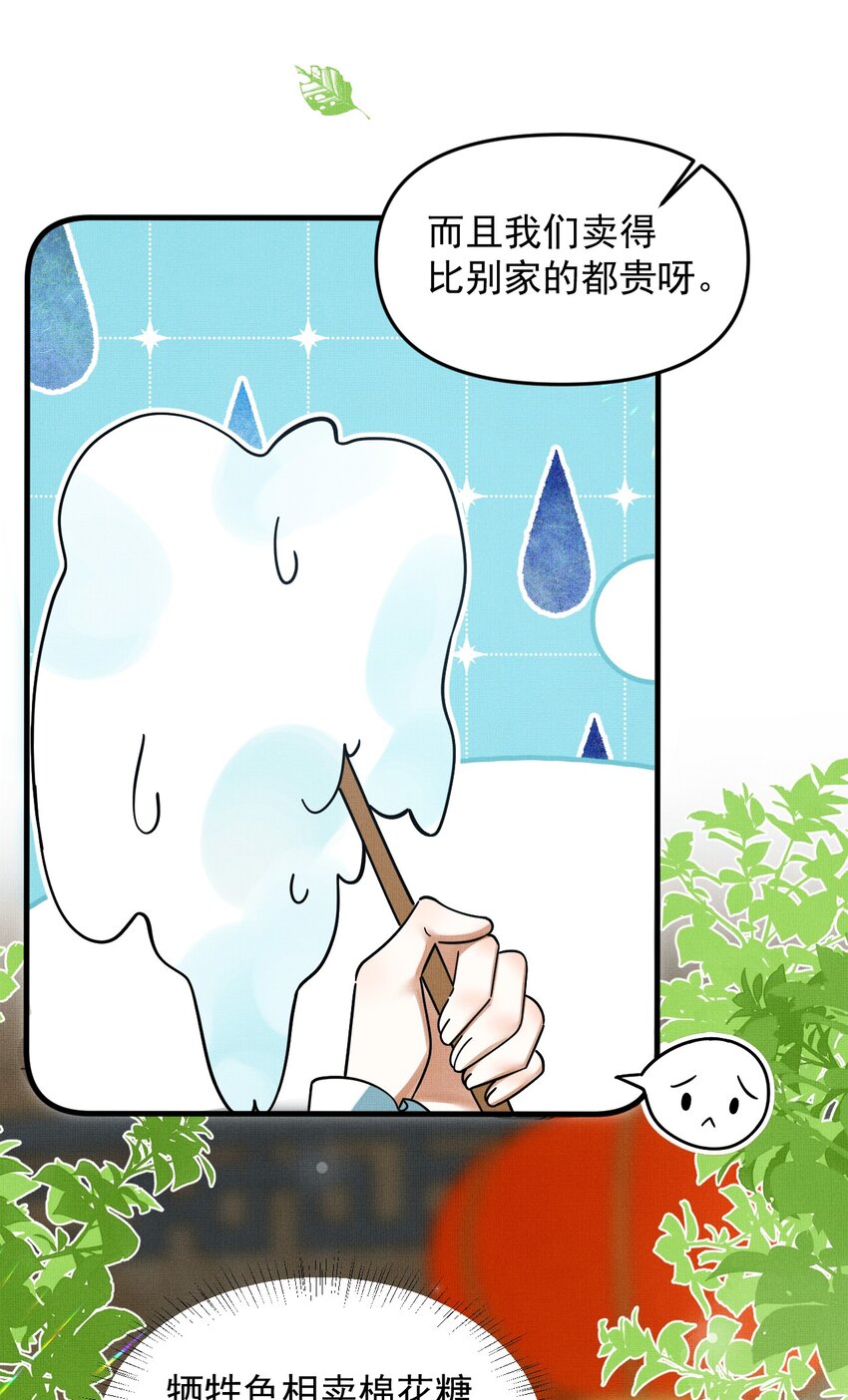 053 不许给别人摸摸22