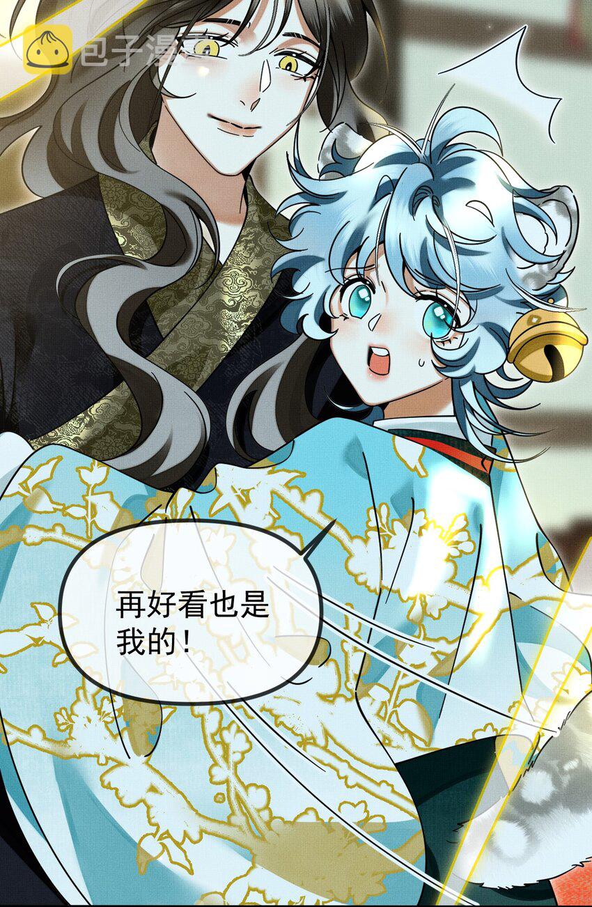 056 不为人知的过节29