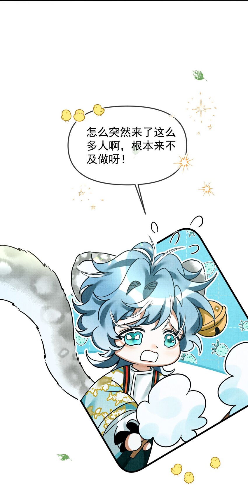 053 不许给别人摸摸16