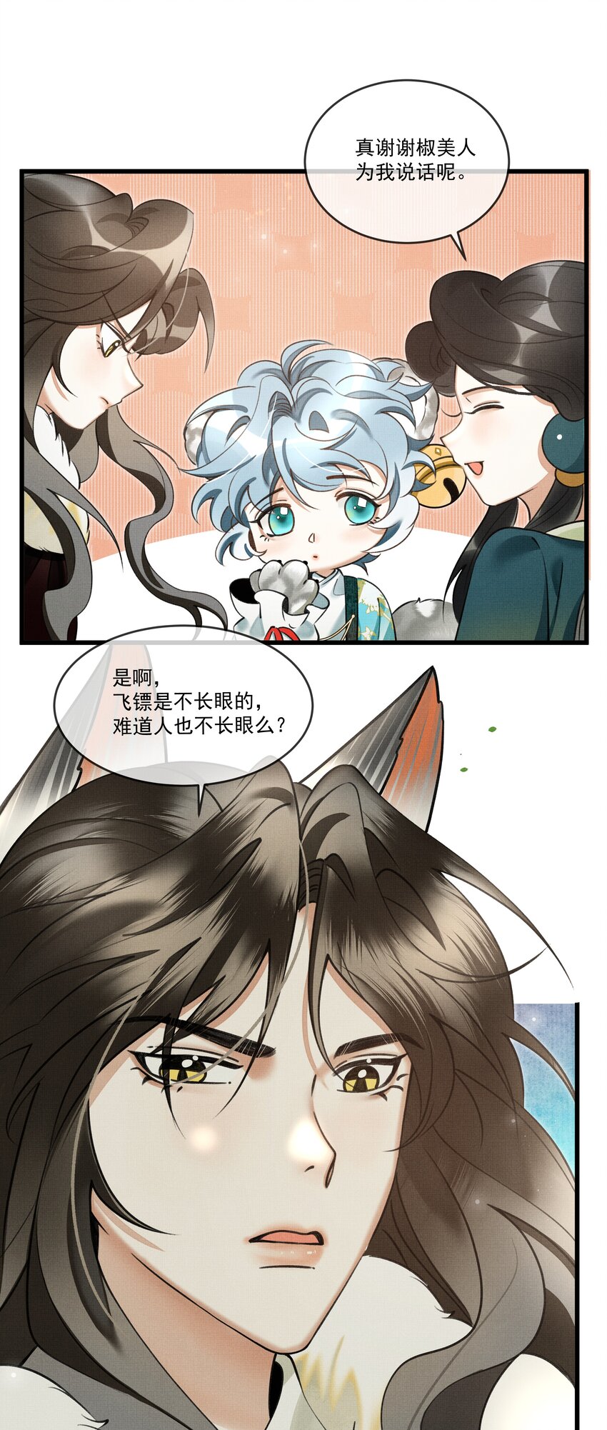023 美人这倒是越发熟练了4