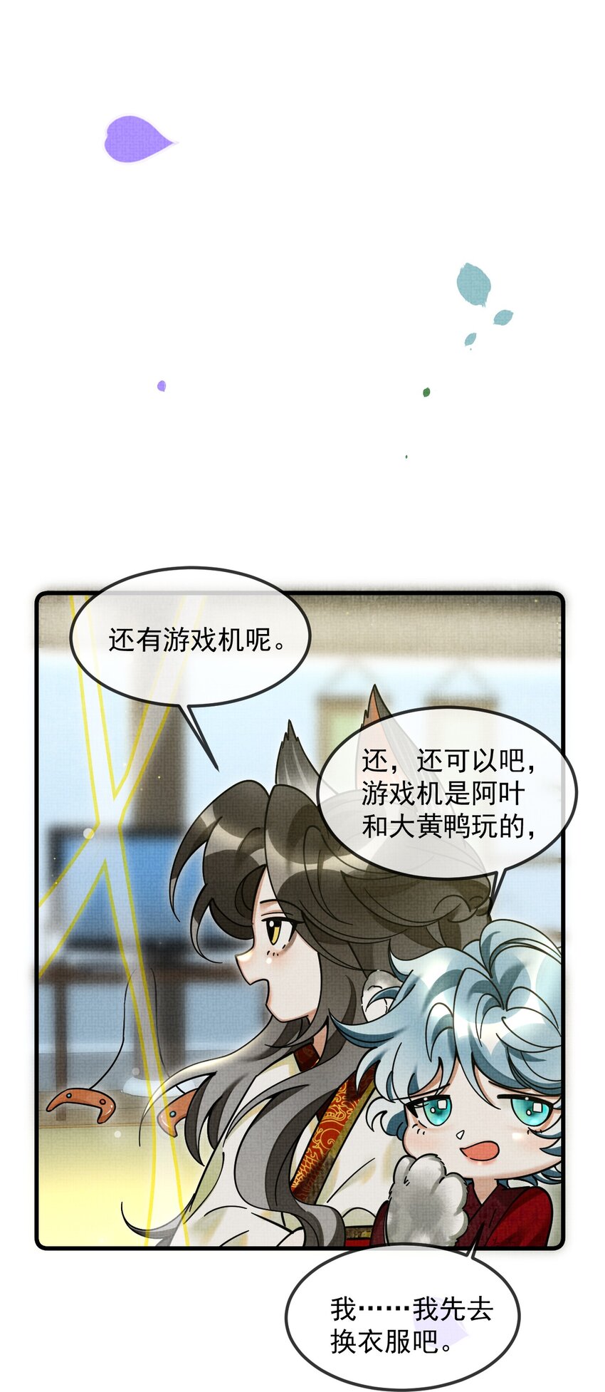 037 小别胜新婚～50