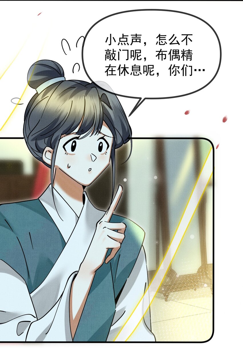 056 不为人知的过节27