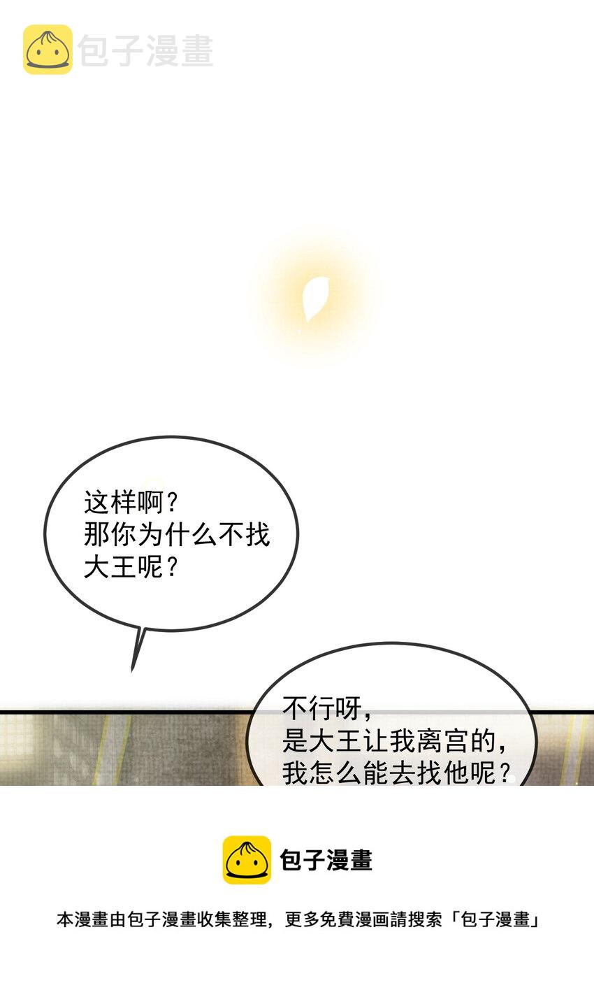 035 所爱隔山海，山海皆可平16