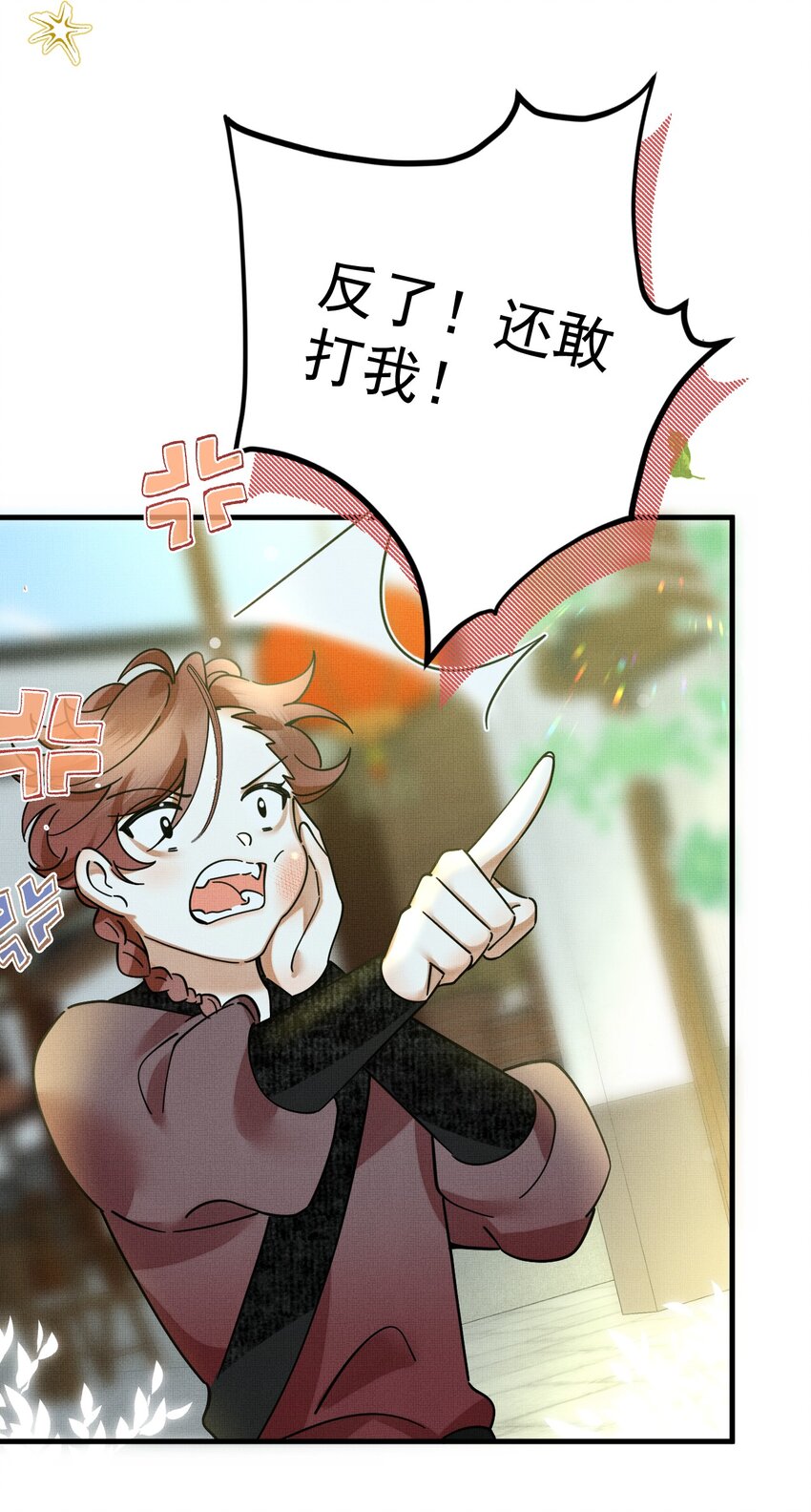 054 一起逃跑吧13