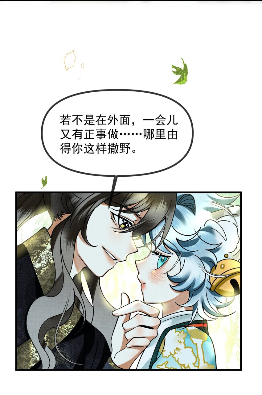 054 一起逃跑吧30