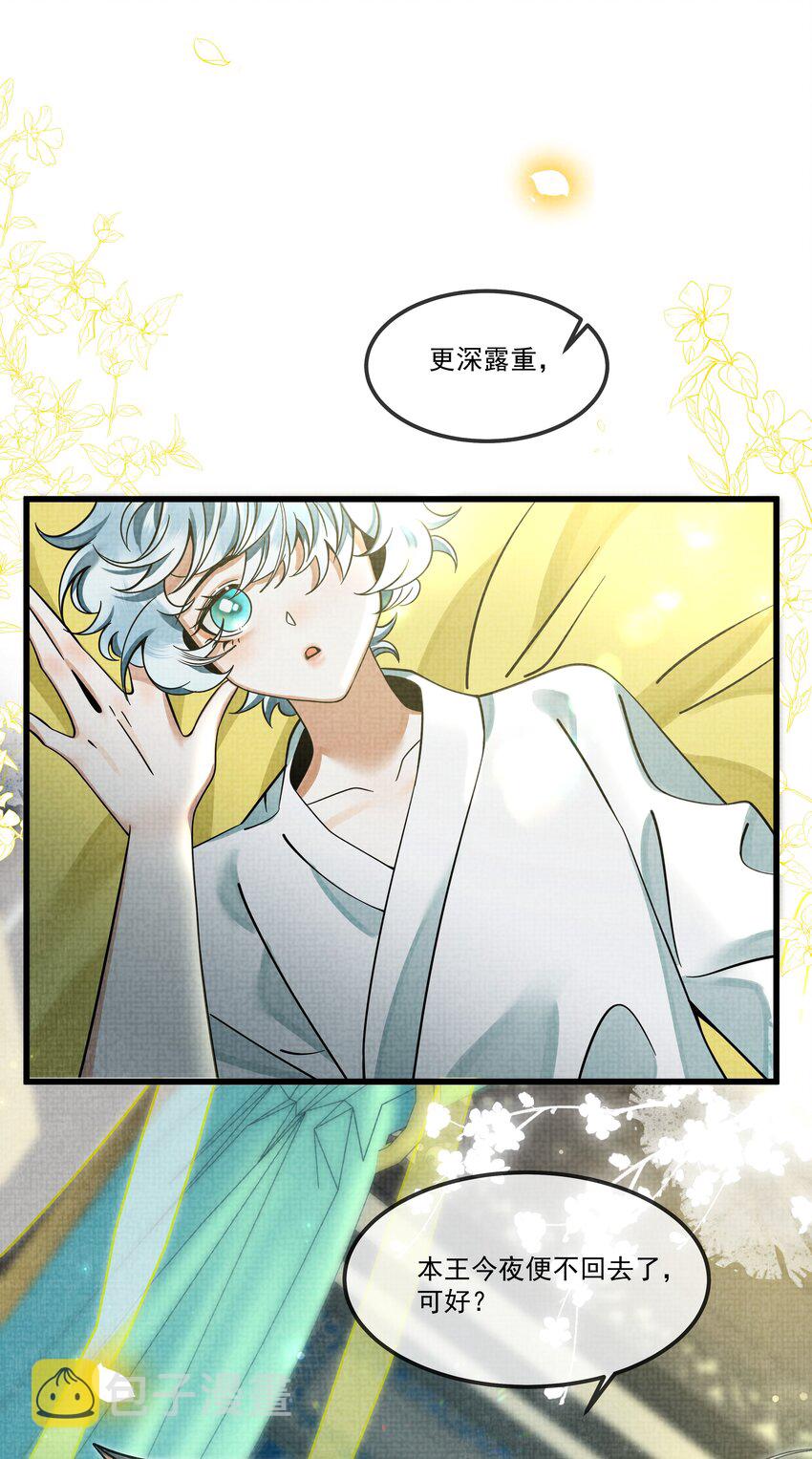 027 学会妒忌的椒美人50