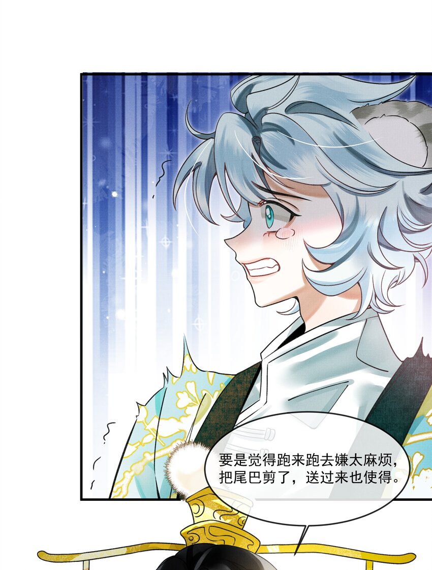 004 冥后真是貌美，就是胸有点平28