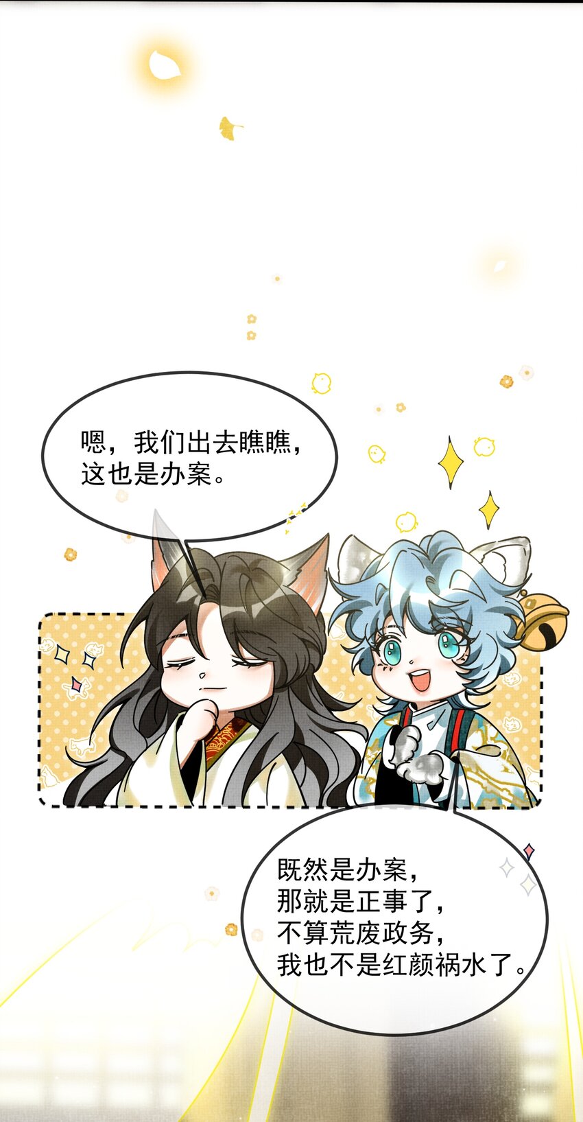 040 你俩不能一起睡！43