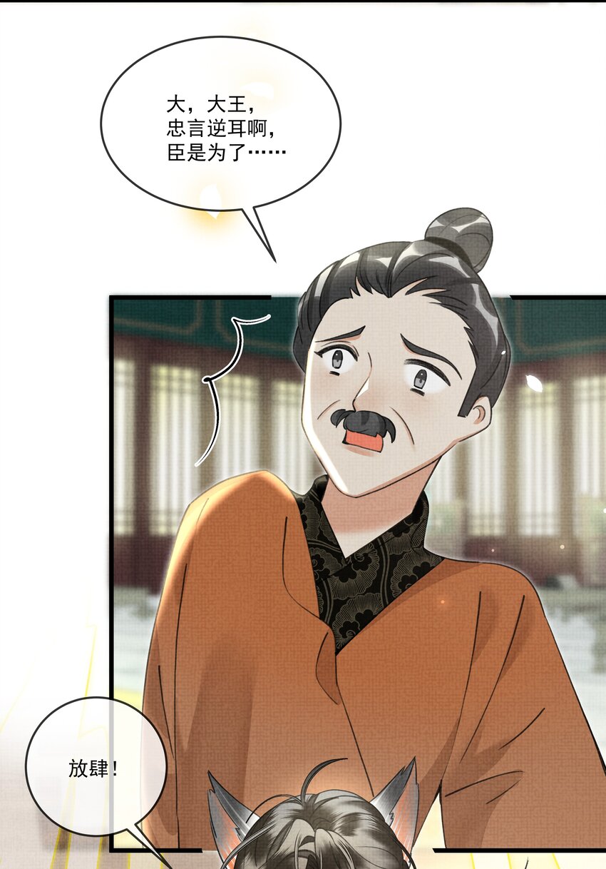 024 您就护着他吧29