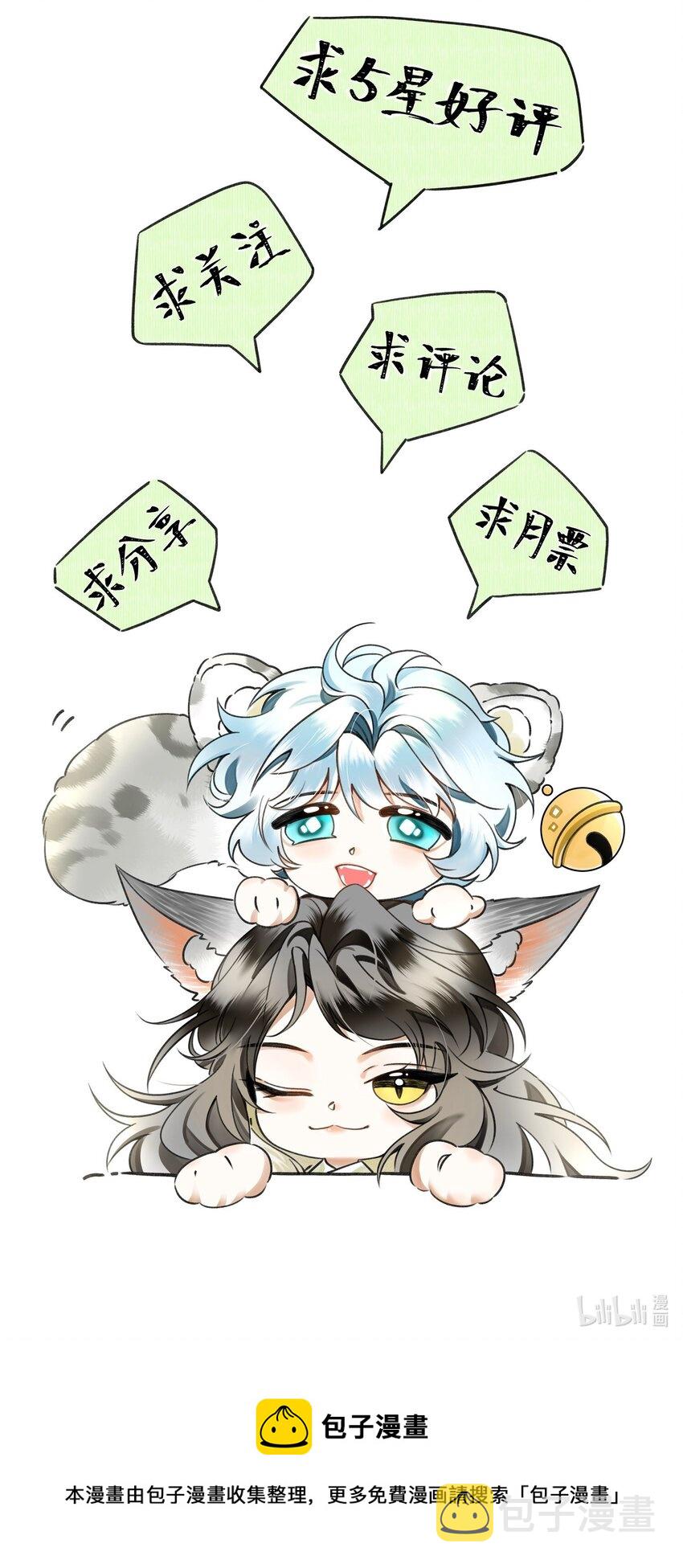 010 狼心狗肺听说过没有？42