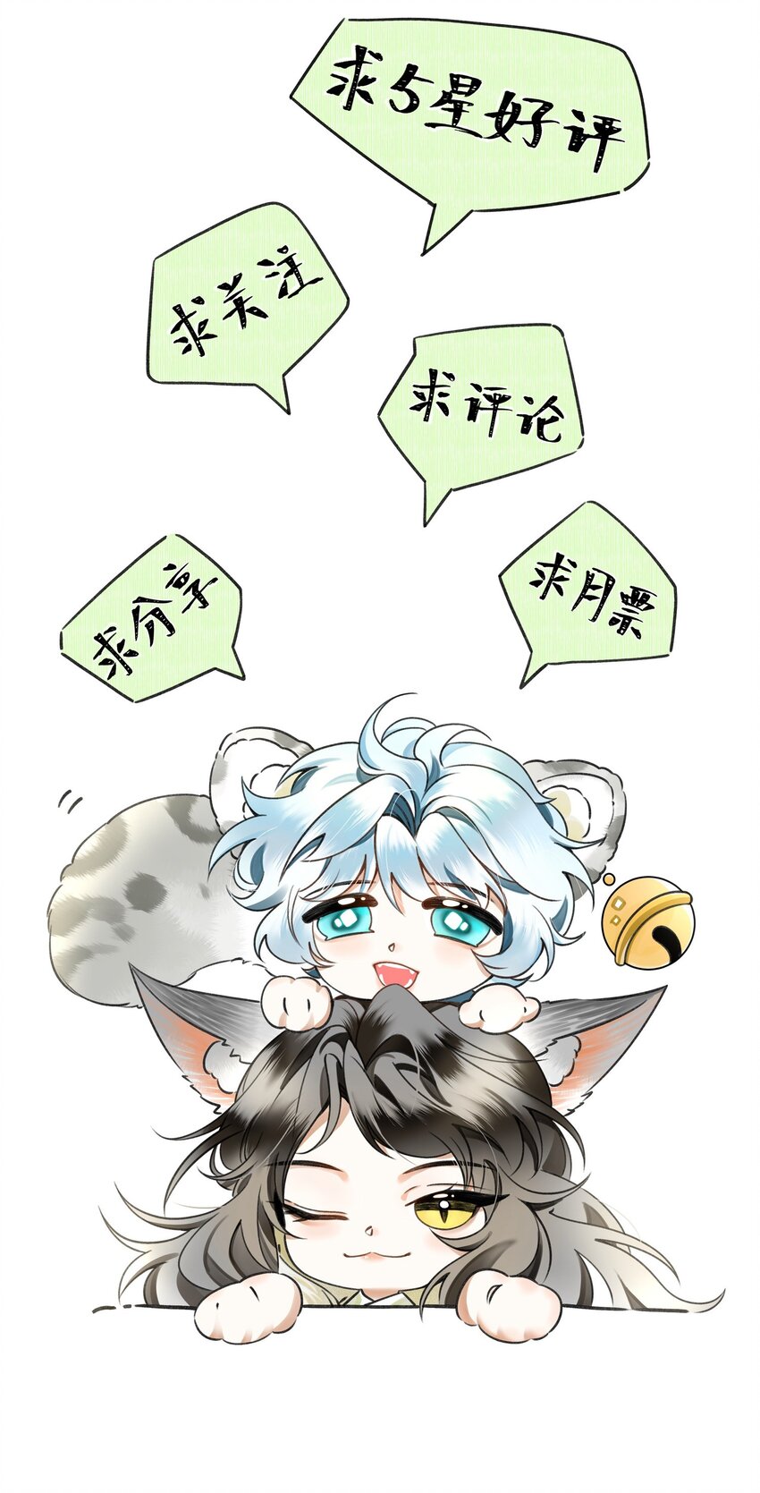 007 大王您也是孤儿啊！43