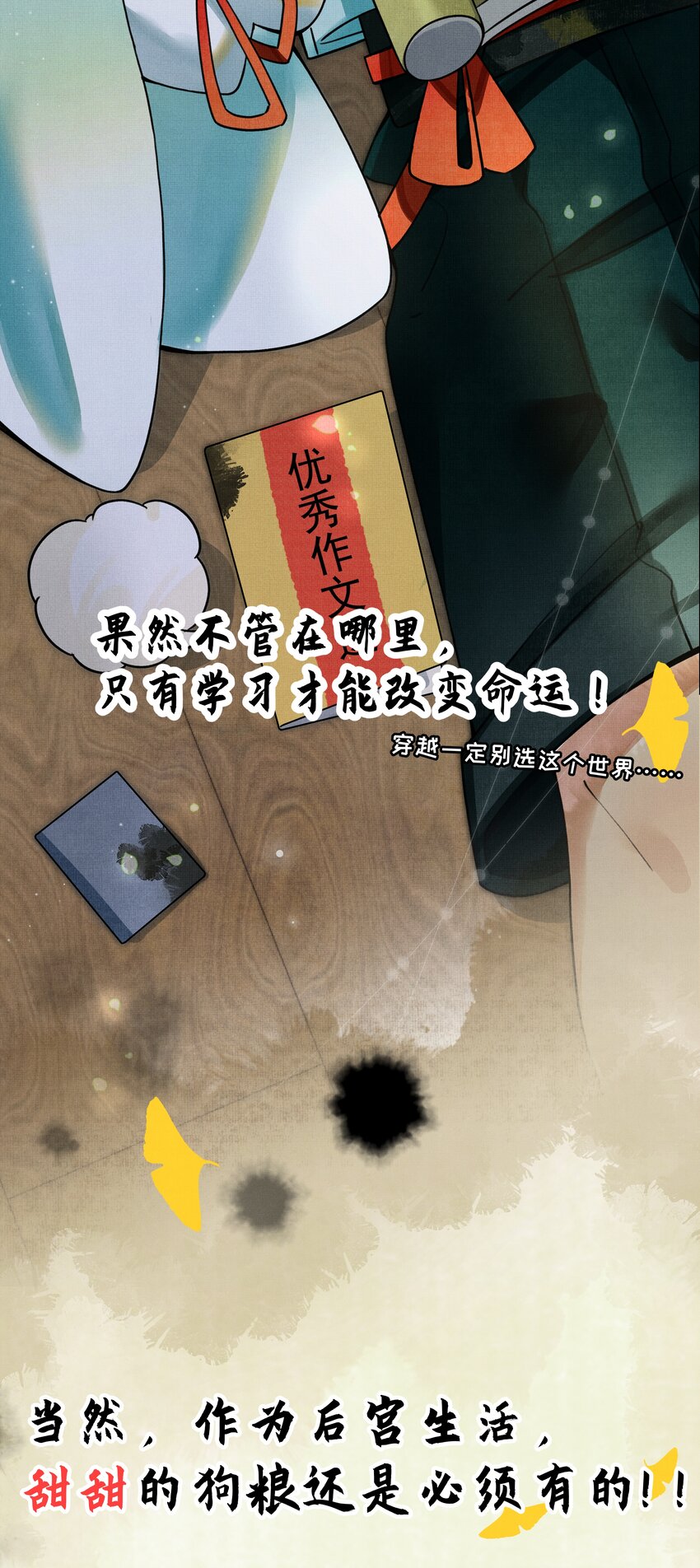 小 番外7