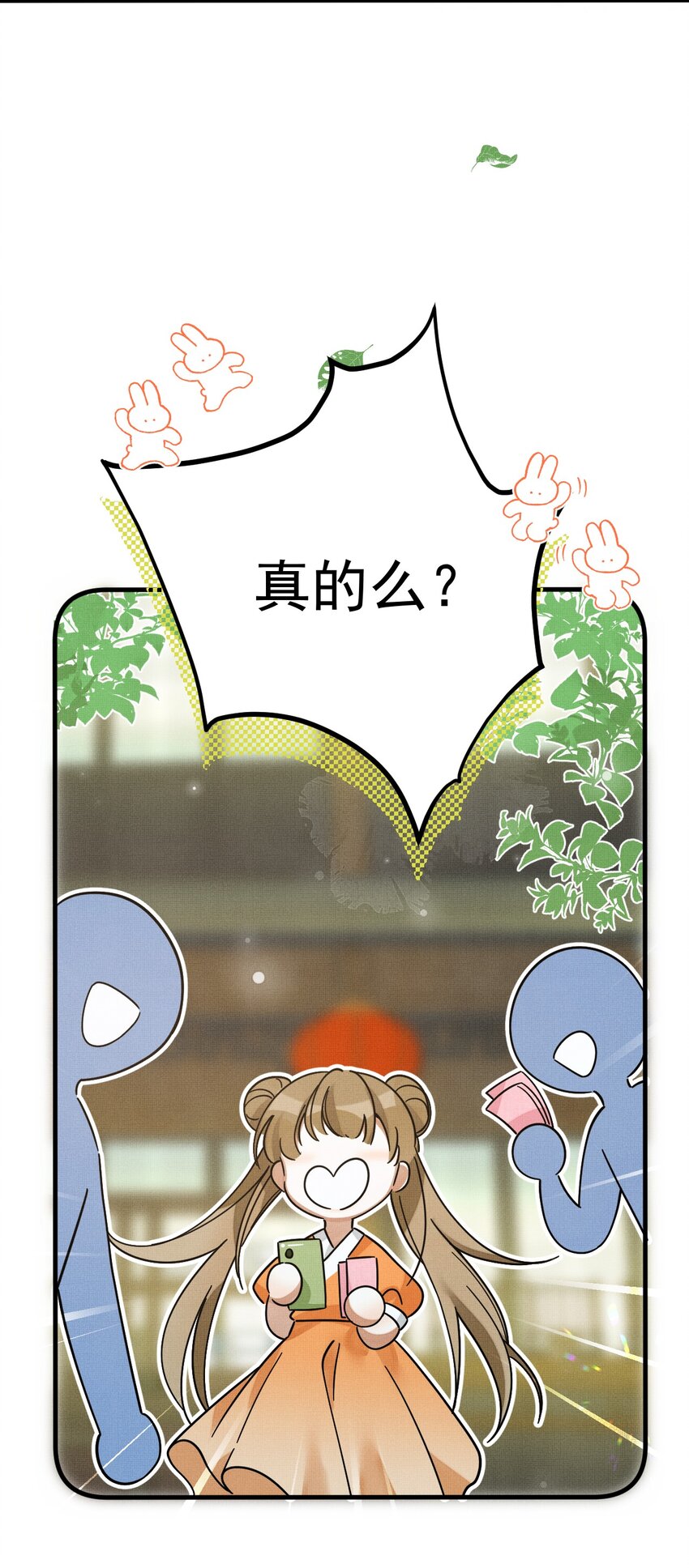 053 不许给别人摸摸14