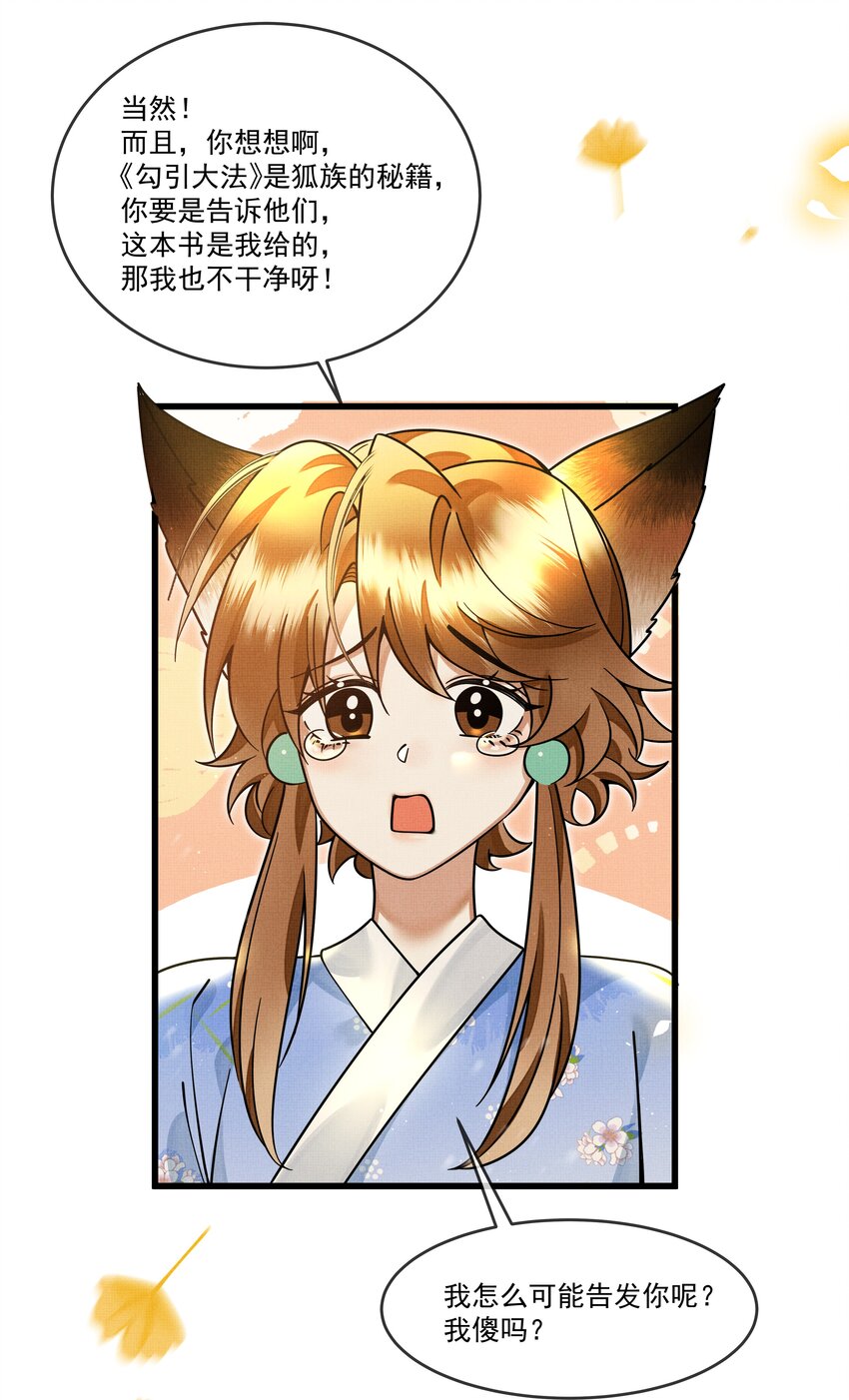 030 侍寝太累了呜呜呜呜！11