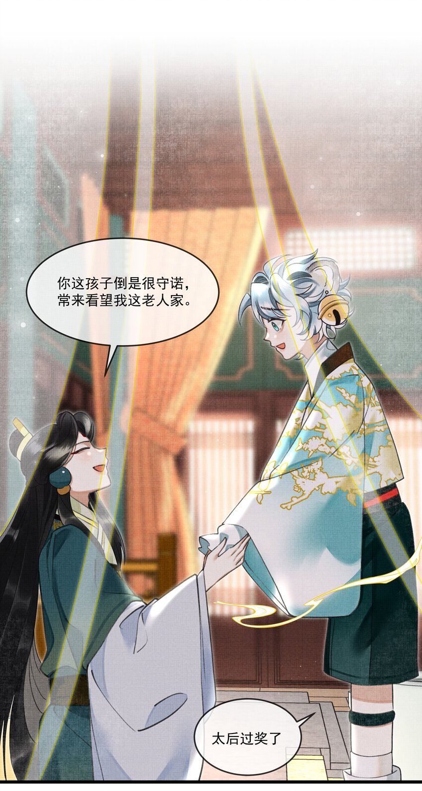 021 这不是床，是炕35