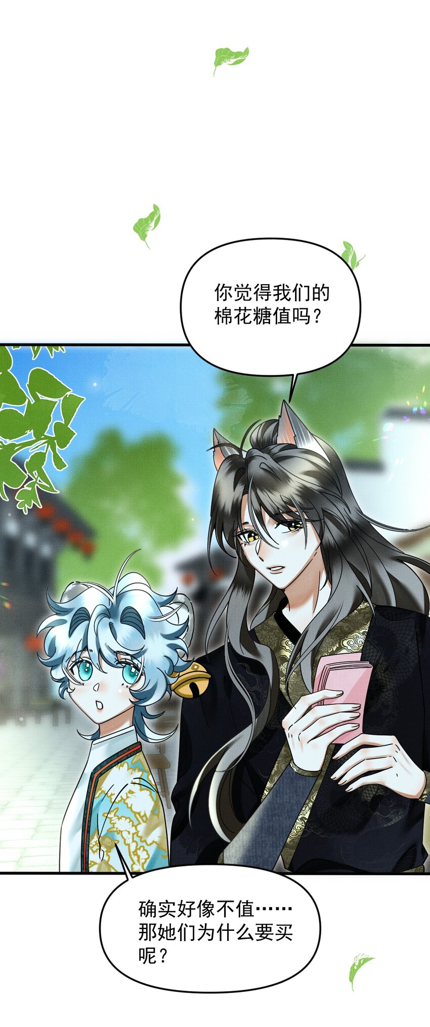 053 不许给别人摸摸21