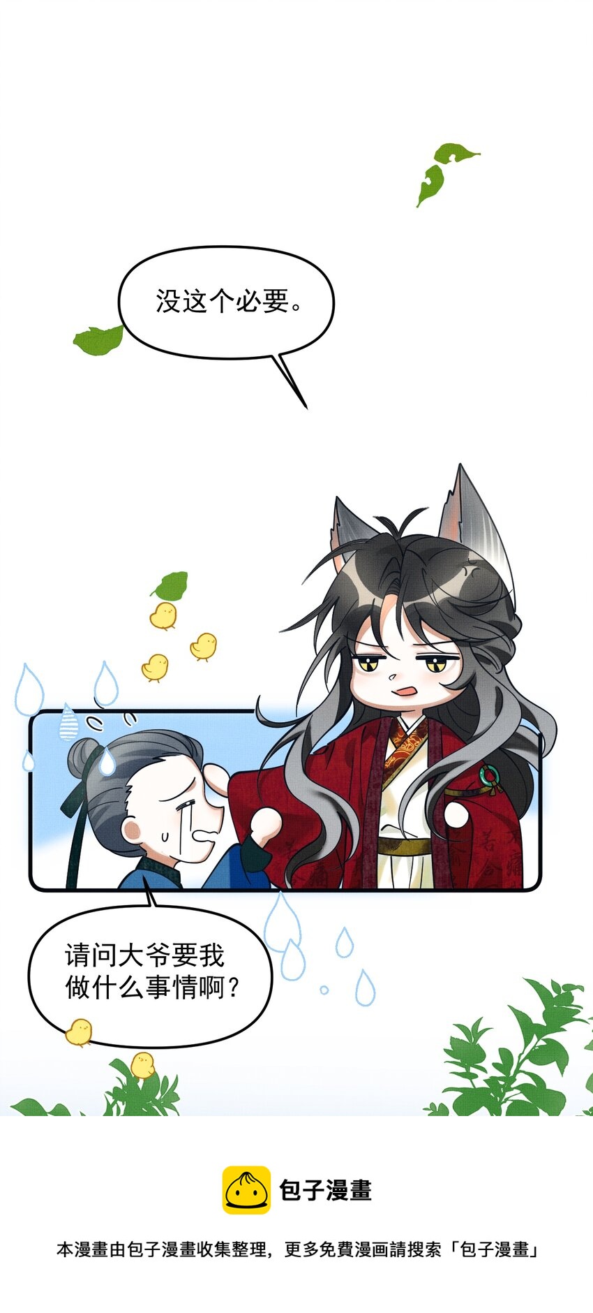 044 电影不错，下次还来4