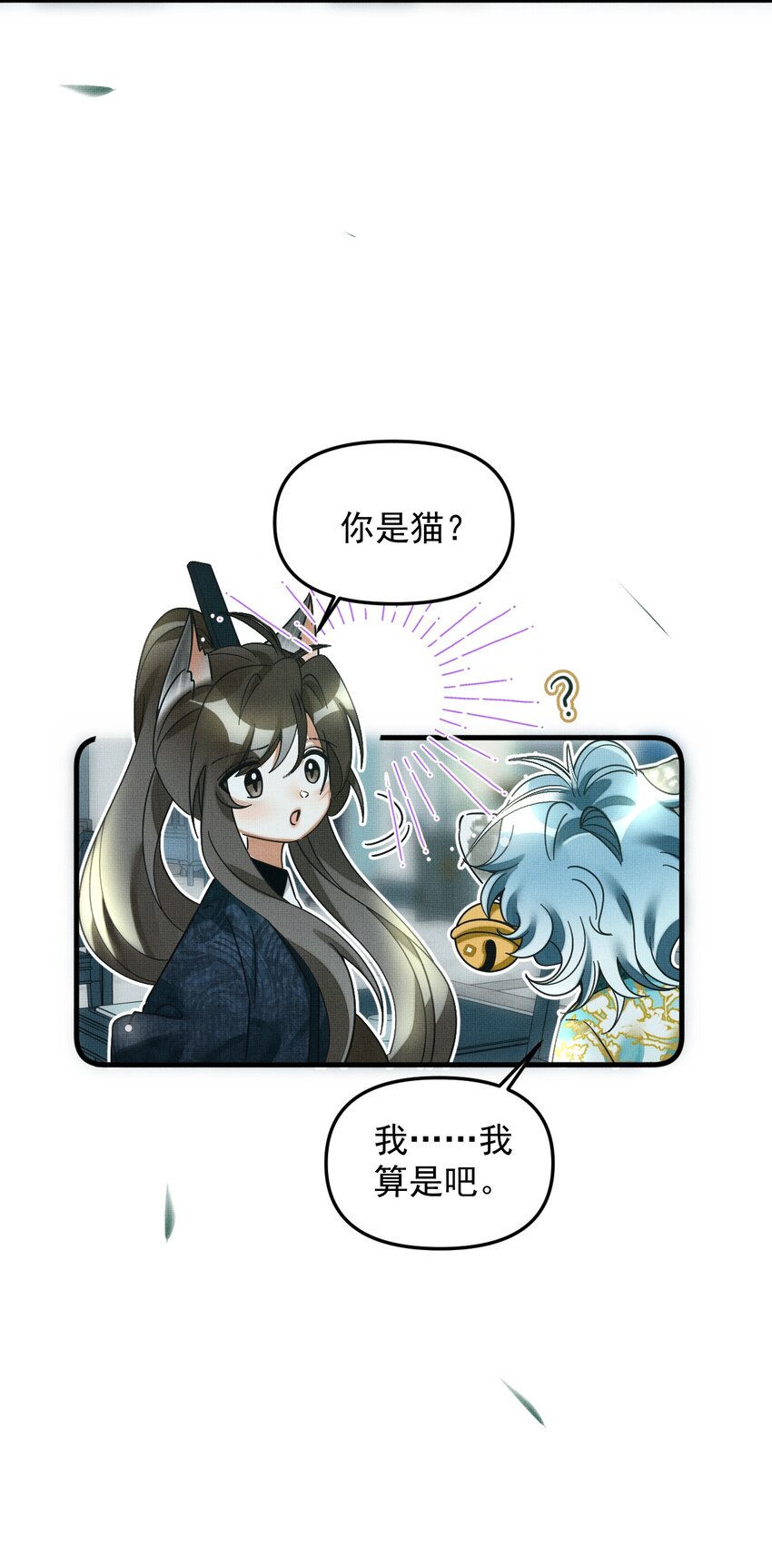 048 大王还有弟弟？！53