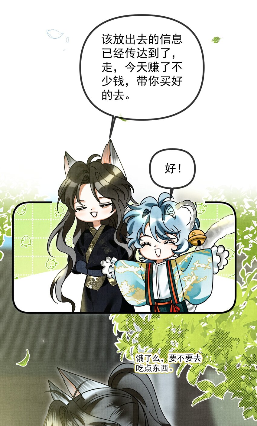 054 一起逃跑吧25