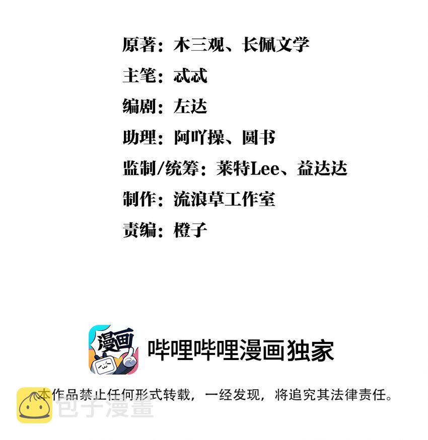 045 来历不明的伤口1