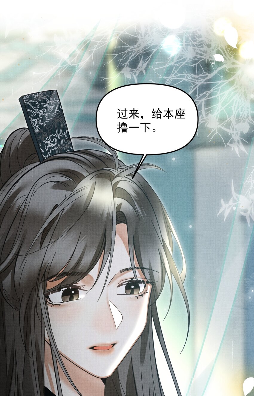 048 大王还有弟弟？！54