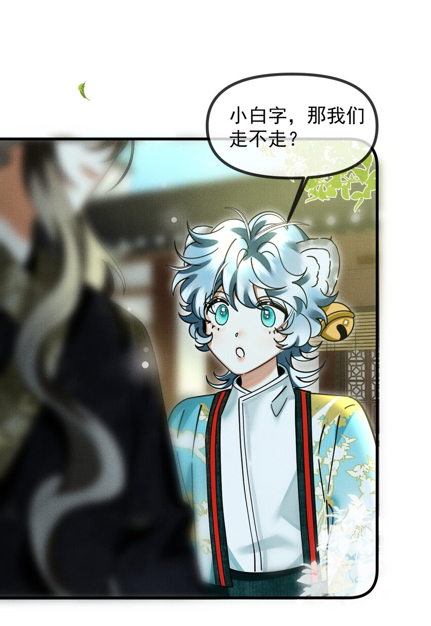 054 一起逃跑吧24